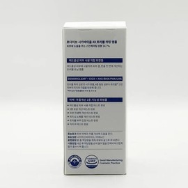 Rodive Cica Biome 4X Trouble Calming Ampoule 30ml x 2SET (SH / 로다이브 시카바이옴 4X 트 러블 카밍 앰플 30ml x2SET(SH
