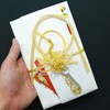 Maruay Ki-650 Ceremony Bag, Wedding Design, Japanese Style, Yuino, Gold