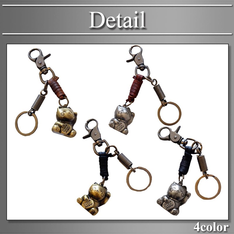 Buzz Selection AC185 Keychain, Cat, Maneki Neko, Retro, Simple, Charm,