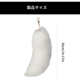 [Lyyxjsltd] Plush Faux Hair Fox Tail Keychain Elegant Key Ring Charm Fox Tail Pendant Fashion Keychain Decoration, white