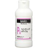 リキテックス アクリル絵具 リキテックス ペインティングメディウム 120ml