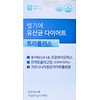 Blue Keywords Belgian Lactobacillus Diet Triple Plus 5.5g x 14