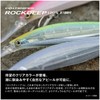 Shimano Minnow Colt Sniper Rock Deep Jet Boost XW-E12Y 004