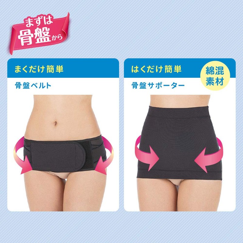 Pigeon R Postpartum First Set L Black L Size L