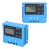 Solar Charge Controller MPPT Panel Battery Control Regulator DC 12V