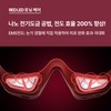 ERANSTAR 눈밑 눈가 EMS 눈 마사지기 고주파 얼굴마사지기 [진동/주름개선/눈가탄력] ERANSTAR