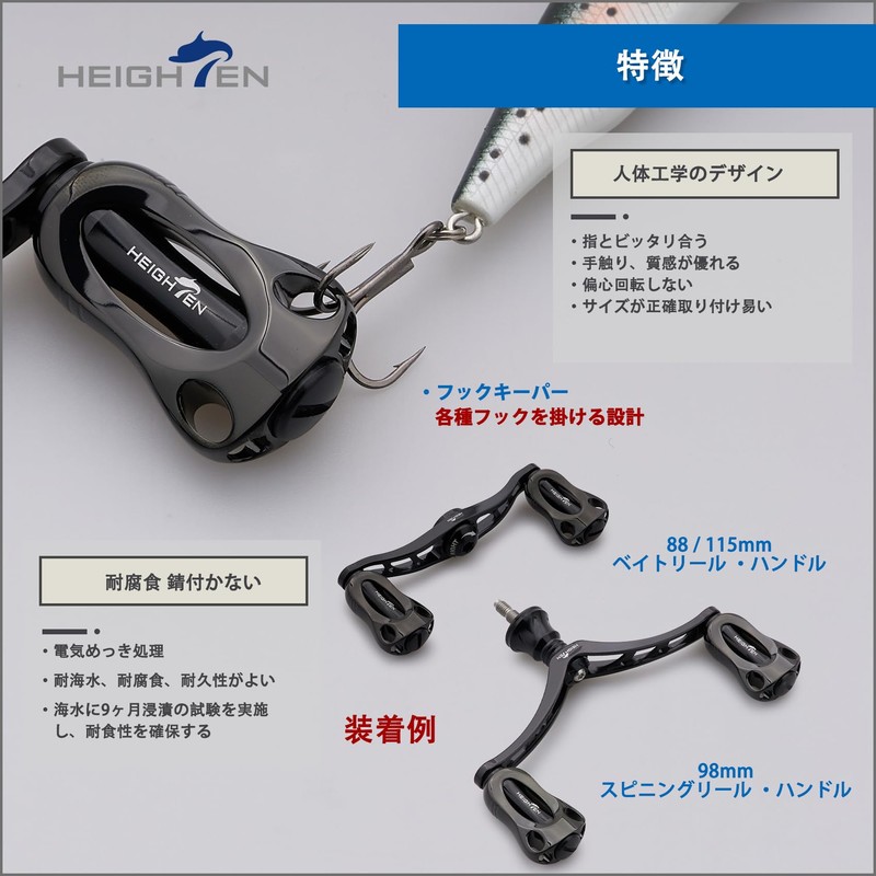 HEIGHTEN 0.87 inches (22 mm) Reel Handle Knob 8.8g for