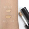 Cezanne Stretch Cover Concealer 20, Natural, 0.3 oz (8.0 g),