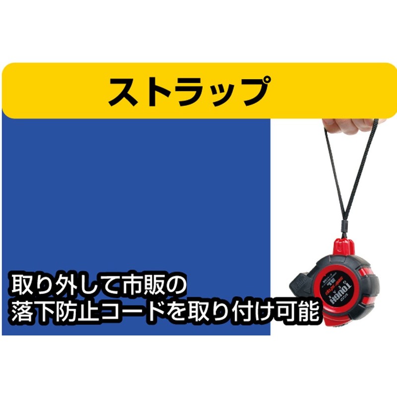 Sinwa Sokutei Major Convex Tough Gear Self Stop Measuring Tape