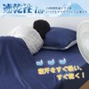 Kumori Cooling Sensation x Breathable Pillow Pad, 16.9 x 24.8