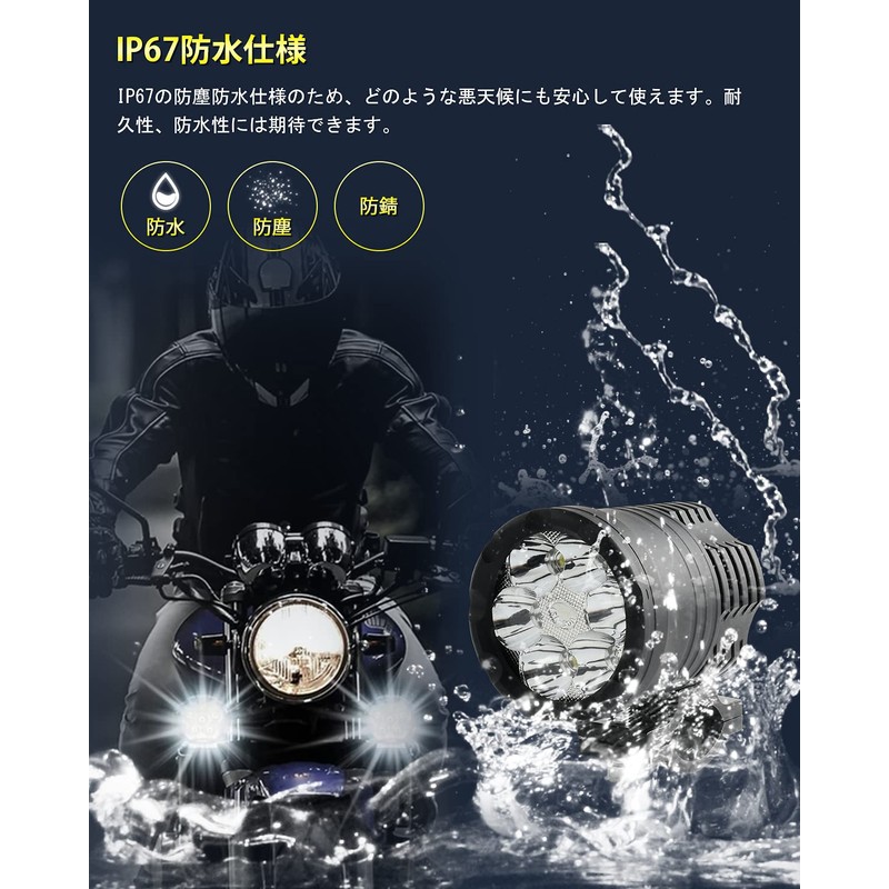 Catland Motorcycle LED Fog Lamp, Headlight, Auxiliary Light, Work Light,