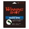 WINNING SHOT Snake Spin (Gauge:1.25-1.32mm) Single Strung String Hard Tennis