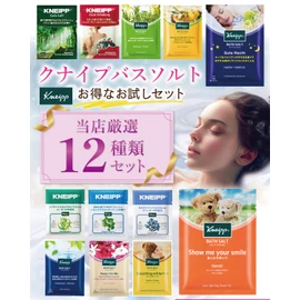 Bath Agents, Original Assortment, Set of 12 Types, All Types, Gift, Natural Rock Salt, Healing Spa Supplies, Aroma Bath [Trademark Registration No. 6585805]