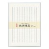 Furukawa Shikou LQ03 Stationery, Vertical Writing, Mino Washi, Value Pack,