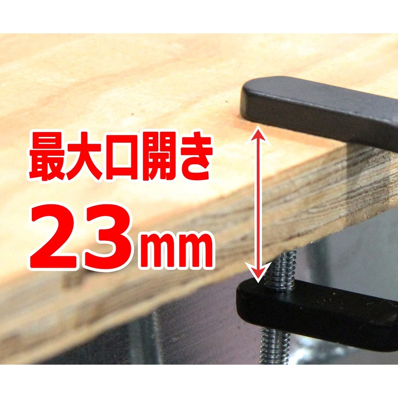 SK11 Mini Clamp Aluminum MC-7 Maximum Opening 0.9 inches (23