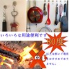 Magnetic Hooks, 4 pcs, 2+2 Super Strong, Magnetic Hooks, Dawn23