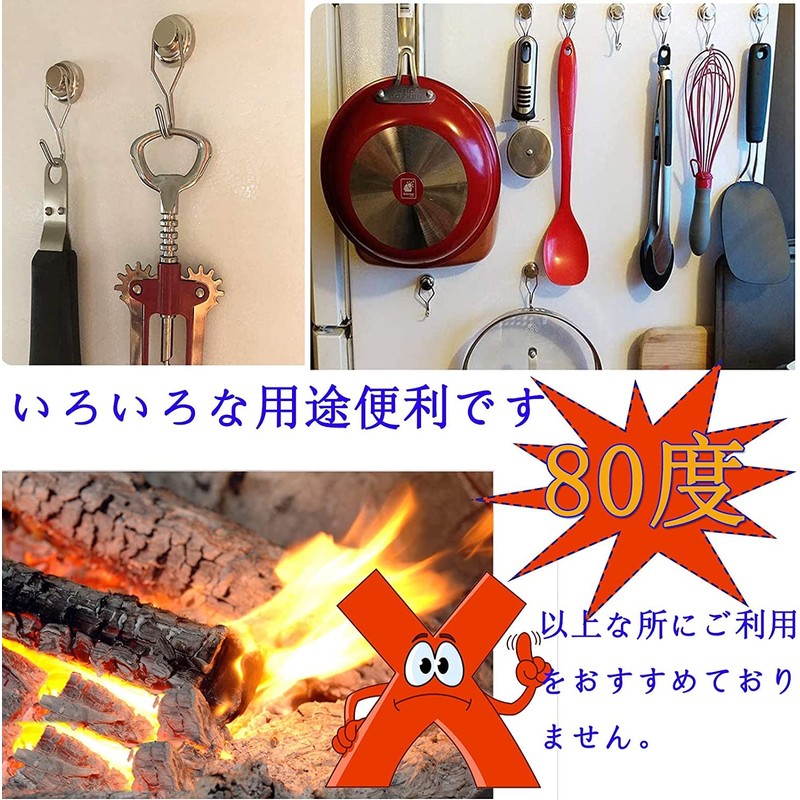 Magnetic Hooks, 4 pcs, 2+2 Super Strong, Magnetic Hooks, Dawn23