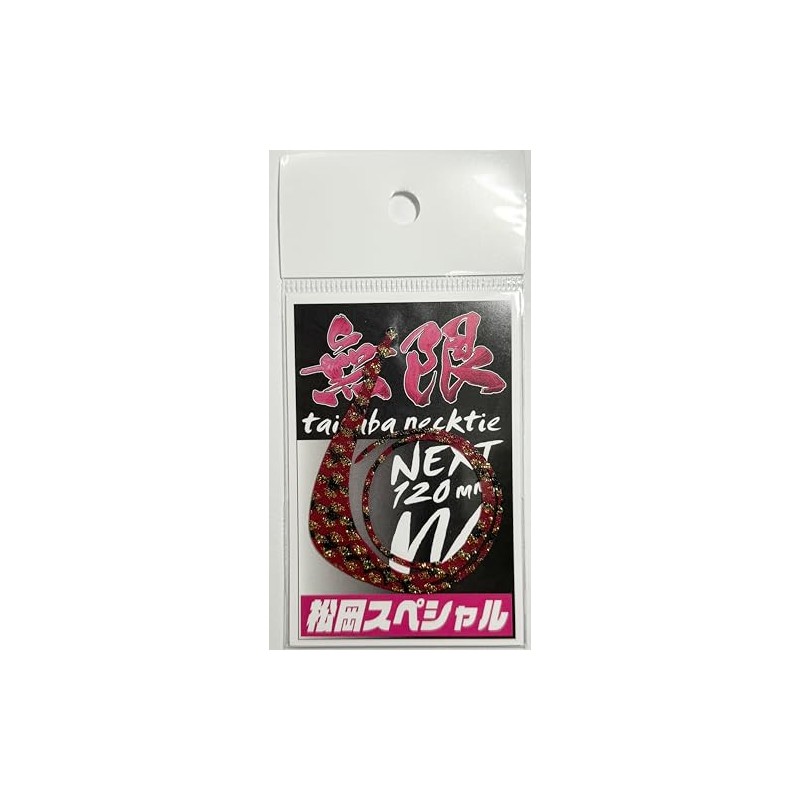 Matsuoka Special Next Infinity 4.7 inches (120 mm) Tie Lava