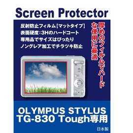 LCD Protection Film Olympus Olympus Stylus TG – 830 Tough Dedicated (anti-reflective Film, Matte) [Cleaning Cloth]