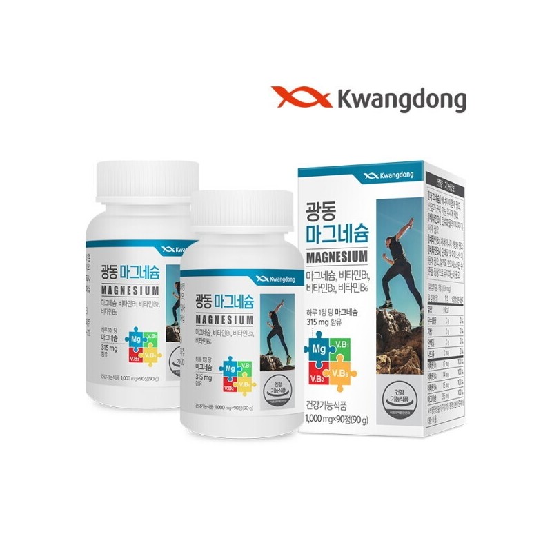 Guangdong Magnesium 90 Tablets (4 Boxes) (12 Month Supply) /