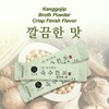 Kanggojip Korean Soup Broth Dried Vegetable Mixed with Anchovy Pack,