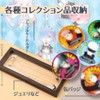OUXEE Rubber Strap Acrylic Key Holder Storage Display Stand -
