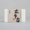 Ahara/YUAN New Patchouli Soap Left Hand Incense 4.0 oz (115