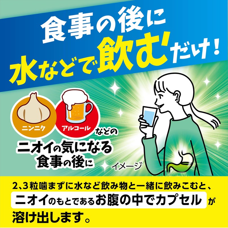 Breath Care 【Bulk Buy】 Water-Drinking Breath Freshening Capsules, Strong Mint,