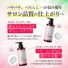 Hematin, Keratin Formulated Treatment, Aging Care, Supple, Hair Repair (Cherry