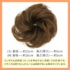 AQUADOLL Wgt800-M-DBR Wig, Bun Arrangement, Pointed Wig, Medium Size, Deep