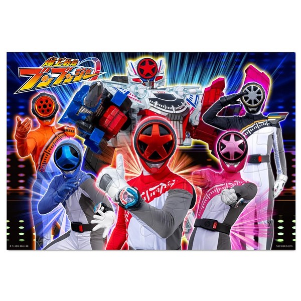Tenyo 40 Piece Puzzle for Kids Run! Bakujo Sentai Bumbunger