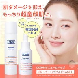 DOPAMY Neuropep 8R Ampoule Serum Toner Beauty Essence Toner Niacinamide Retinol Multivitamin Hyaluronic Acid Korean Korean Cosmetics