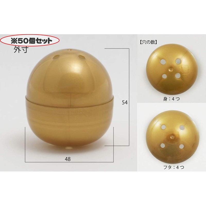 Ahmuse 1.9 inches (48 mm) Empty Capsule Gacha Capsule, Made