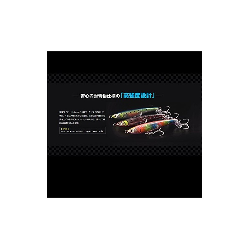 Maria FLA Pen S115 Fluttering Pencil Sinking Lure B09H (2124)