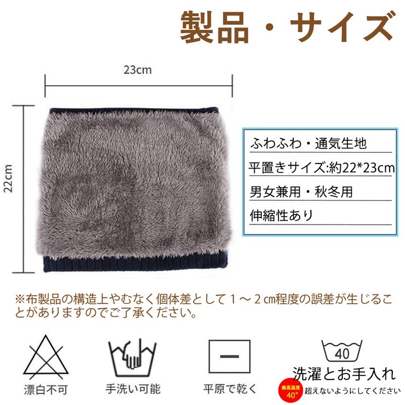 AOY Neck Warmer, Men's, Cold Protection, Boa Lined, Fluffy Fleece