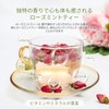 HANFANGLING Herbal Tea, Mint Tea, Rose Mint Tea, Women-Friendly, Refreshing,