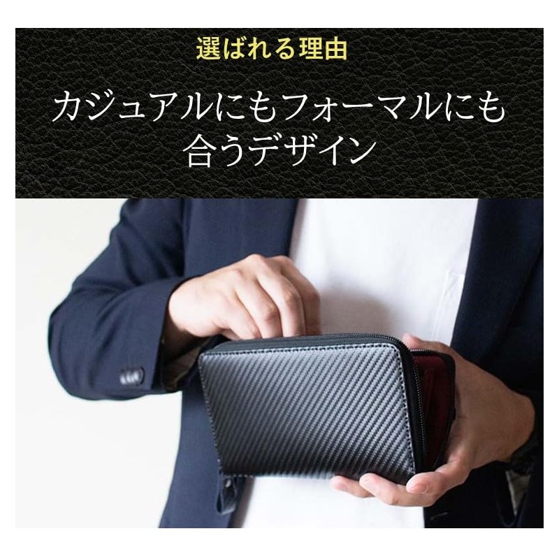 Toyooka Koubou 4013-01 Men's Carbon-Style Long Wallet with Separate Coins,