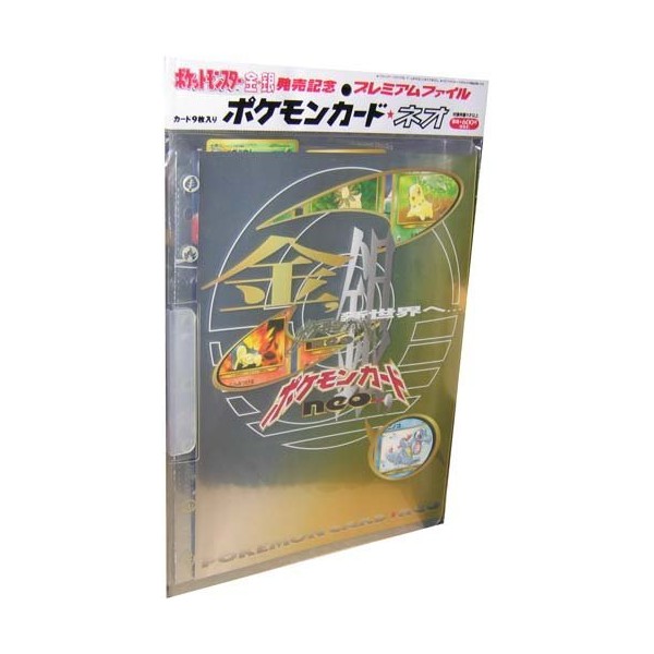 Pokemon Card NEO Premium File