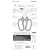 Chikamasa Chikamasa Florist Flower Shears Deluxe Arabesque Pattern Pink MF-9000PA
