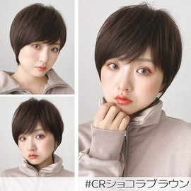 Bright Lara hf1284-CR-S Wig, Short, Full Wig, Bob, Natural Wig, Men's Clothing, Short Hair, Short Bob
