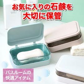 AllBright Soap Dish Soap Holder Soap Case Soap Rest Bathroom Lavatory Kitchen Bath Soap (White)