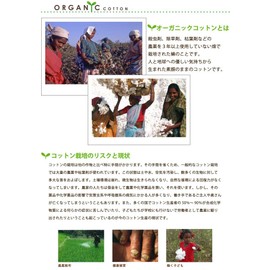 Hayashi WL700101 Evermore Organic Glow Blue Hand Towel, Approx. 13.4 x 13.8 inches (34 x 35 cm)