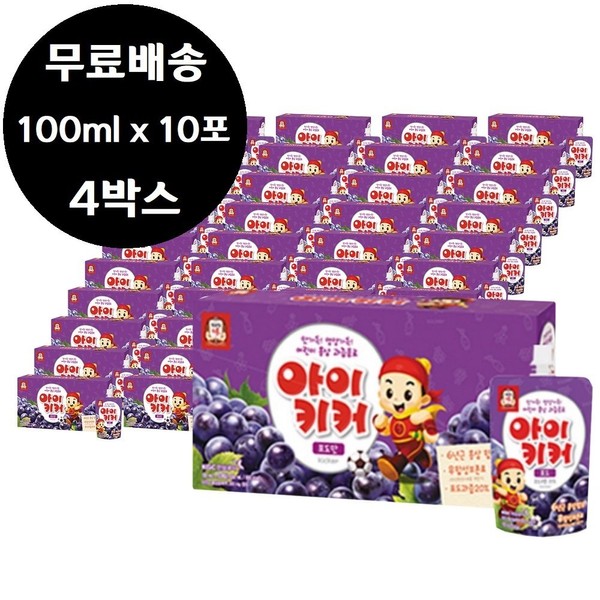 CheongKwanJang iKicker Grape 100ml x 10 packs (4 boxes) / 정관장 아이키커 포도 100ml x 10포 4박스
