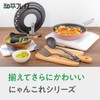 Wahei Freiz RE-7517 Cat Pattern Ladle, Dishwasher Safe, Heat Resistant