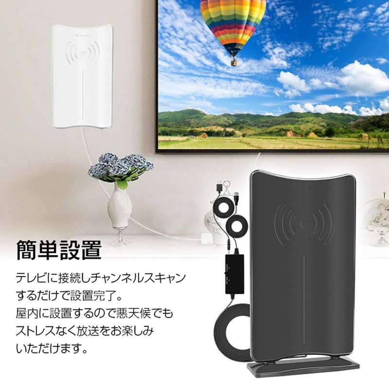 DAN33B Indoor HD Antenna, TV Antenna, Terrestrial Digital Antenna, Tabletop