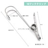 RICISUNG Clothespins, Stainless Steel Hook Clips, Set of 10, Indoor,