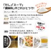 Natural Ingredients Additive-Free Dashi, Soup, Soup, 21.2 oz (600 g),