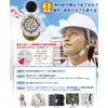Sanko Techno Black Ball Heat Stroke Index Meter Heat Stroke
