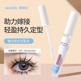 Zombie Makeup Special Effects Eyelash Liner Setting Liquid - Transparent Long-lasting Enhancer for Cartoon Lashes Free Size/1 10ea