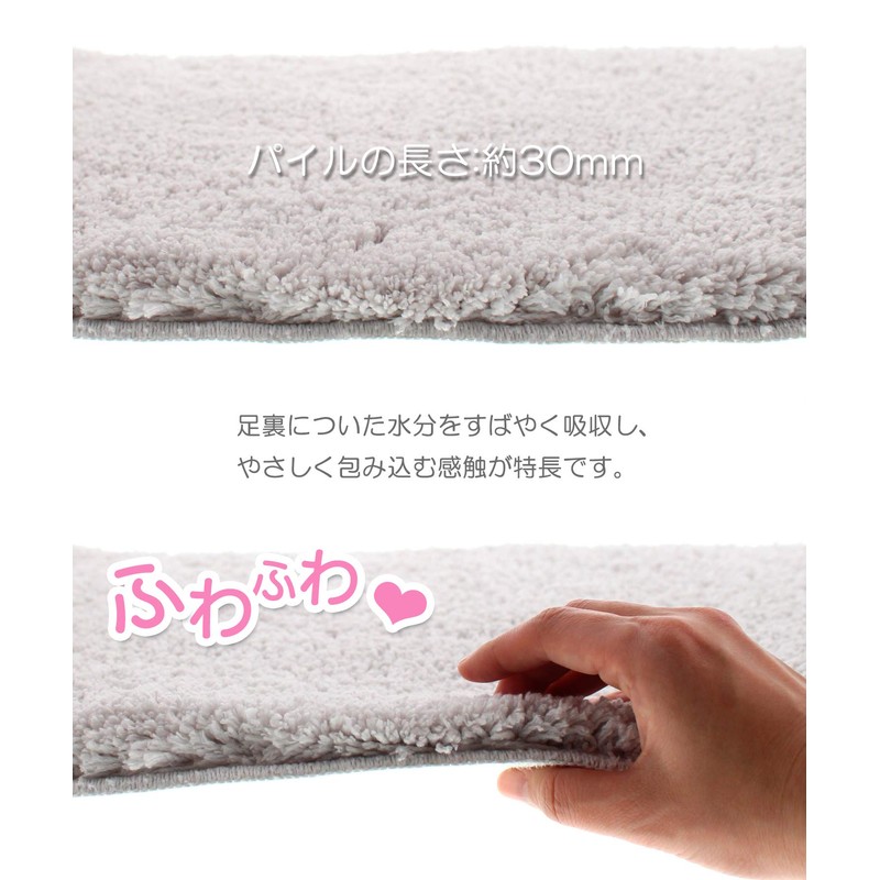 Hashizume Shoten Bathroom Foot Towel Mat, Light Gray, Approx. 13.8